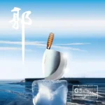 Butchering- Taiwan-Tuna-Knife-3xl