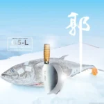 Large-Butchering-Cleaver-Taiwan-Tuna-Knife