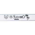 1x6 Suehiro Gokumyo Stone - 20K Polishing Stone