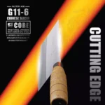G-11-Chinese-Slicer-Cleaver-edge